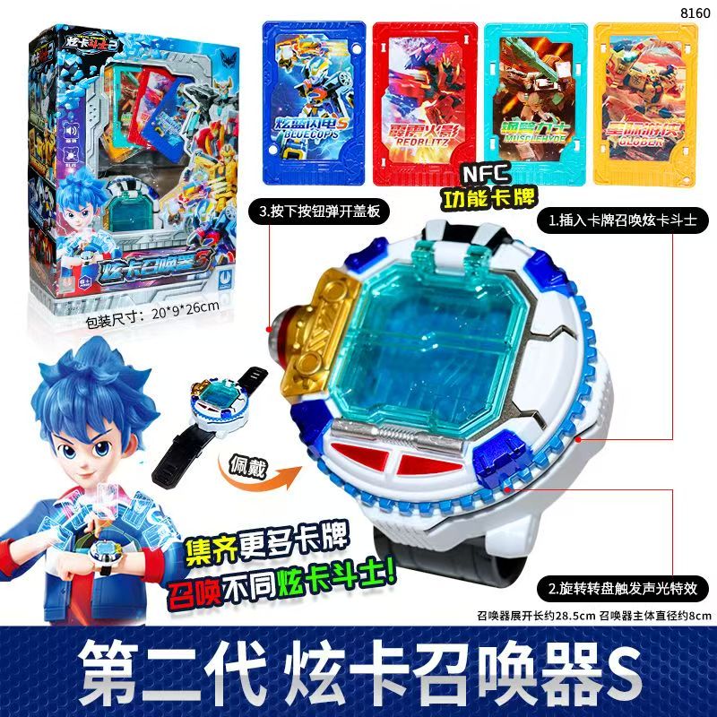 Renewable Energy Kids - Metaal Cardbot Beast Energy Transform Robot