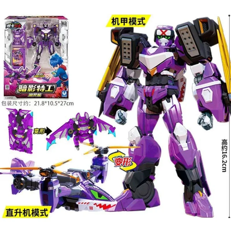 Metaal Cardbot Beast Energy Tr - Renewable Energy Kids recensie en prijs